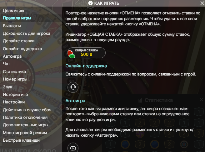Гра